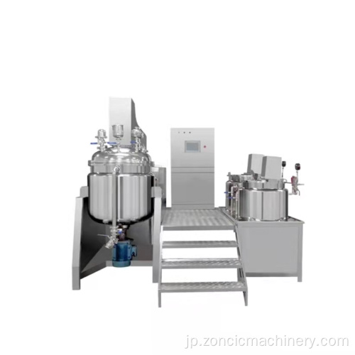 50L/100L hot sale lab high shear emulsifi vacuum food homogenizer tank mixer cosmetic emulsifier machine